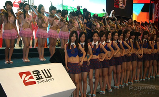 Illustration for article titled The Companions And Cosplayers Of ChinaJoy 2010